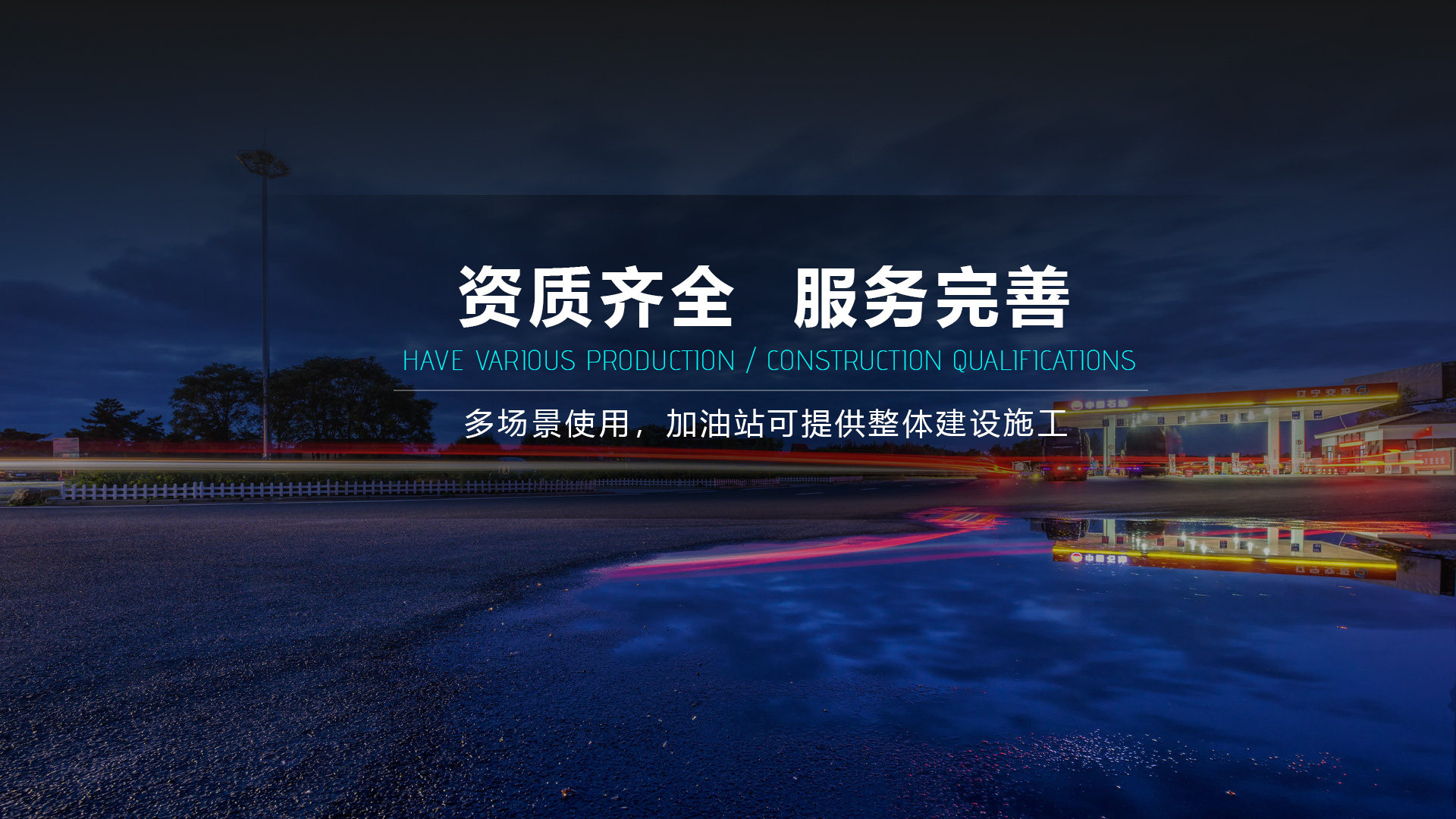泰安市東岳衡器有限責(zé)任公司